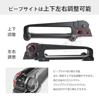 実銃用 M700系用 フロントサイトベース 2種 実銃用 M700系用 フロントサイトベース 2種 実銃用 M700系